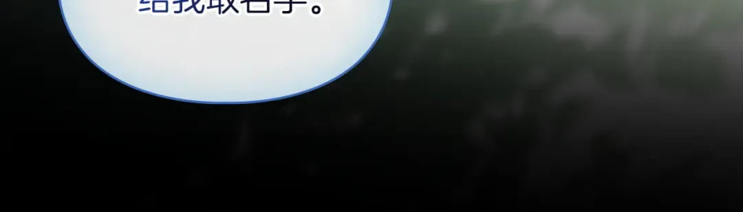 第61话 战胜一切 第127页