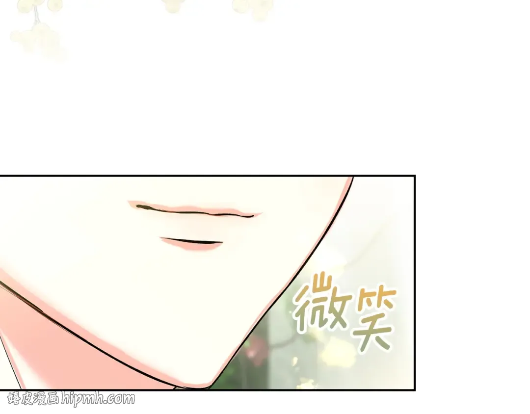 第61话 战胜一切 第144页