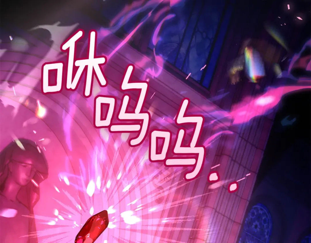 第61话 战胜一切 第153页