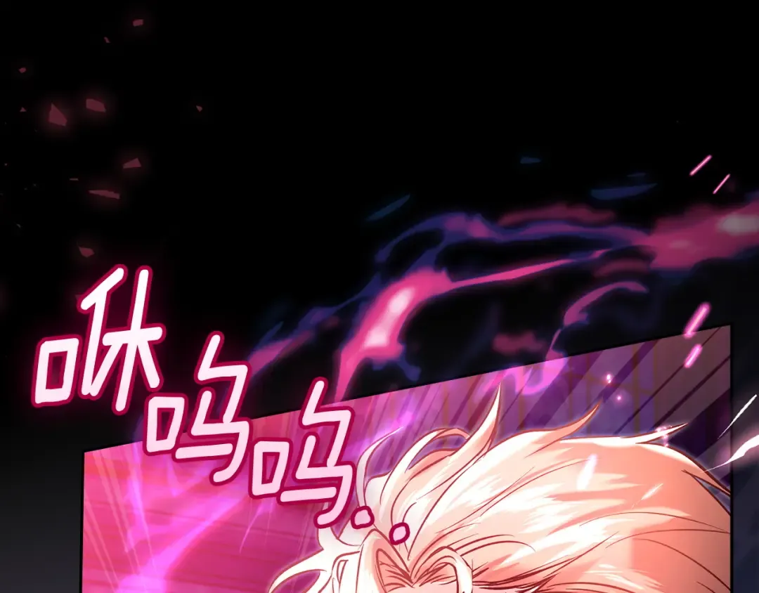 第61话 战胜一切 第157页