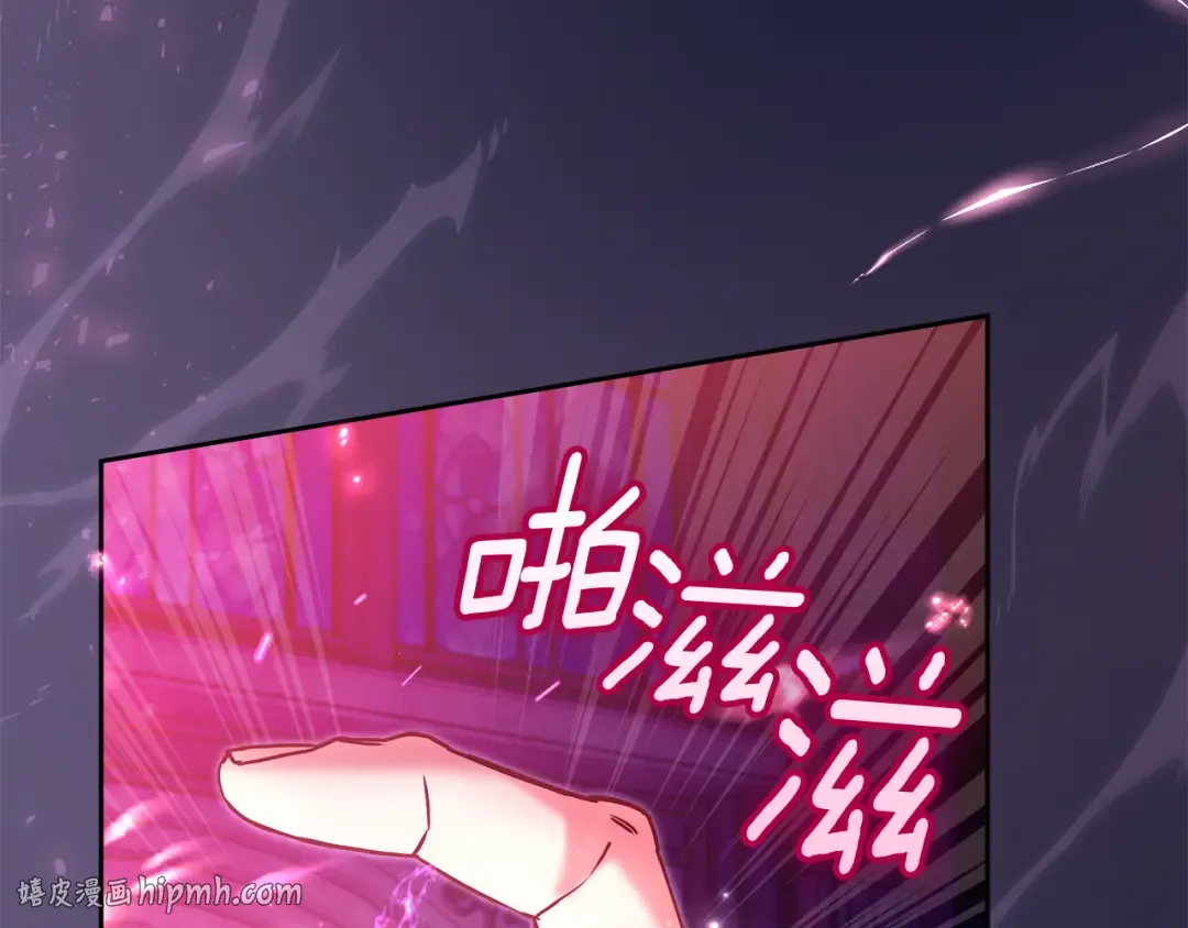第61话 战胜一切 第160页