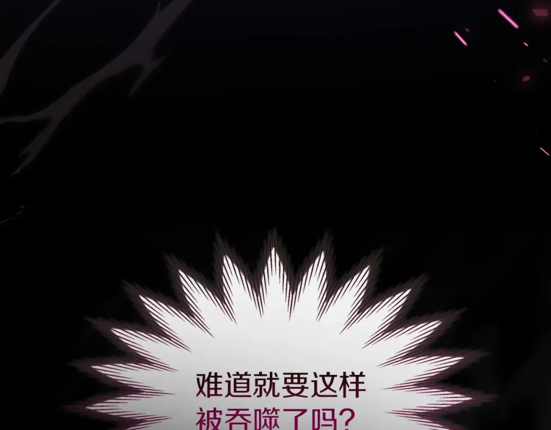 第61话 战胜一切 第163页