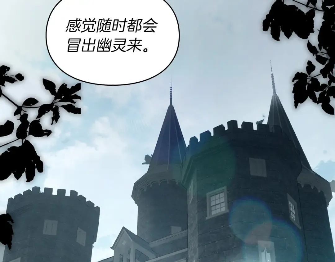 第61话 战胜一切 第169页