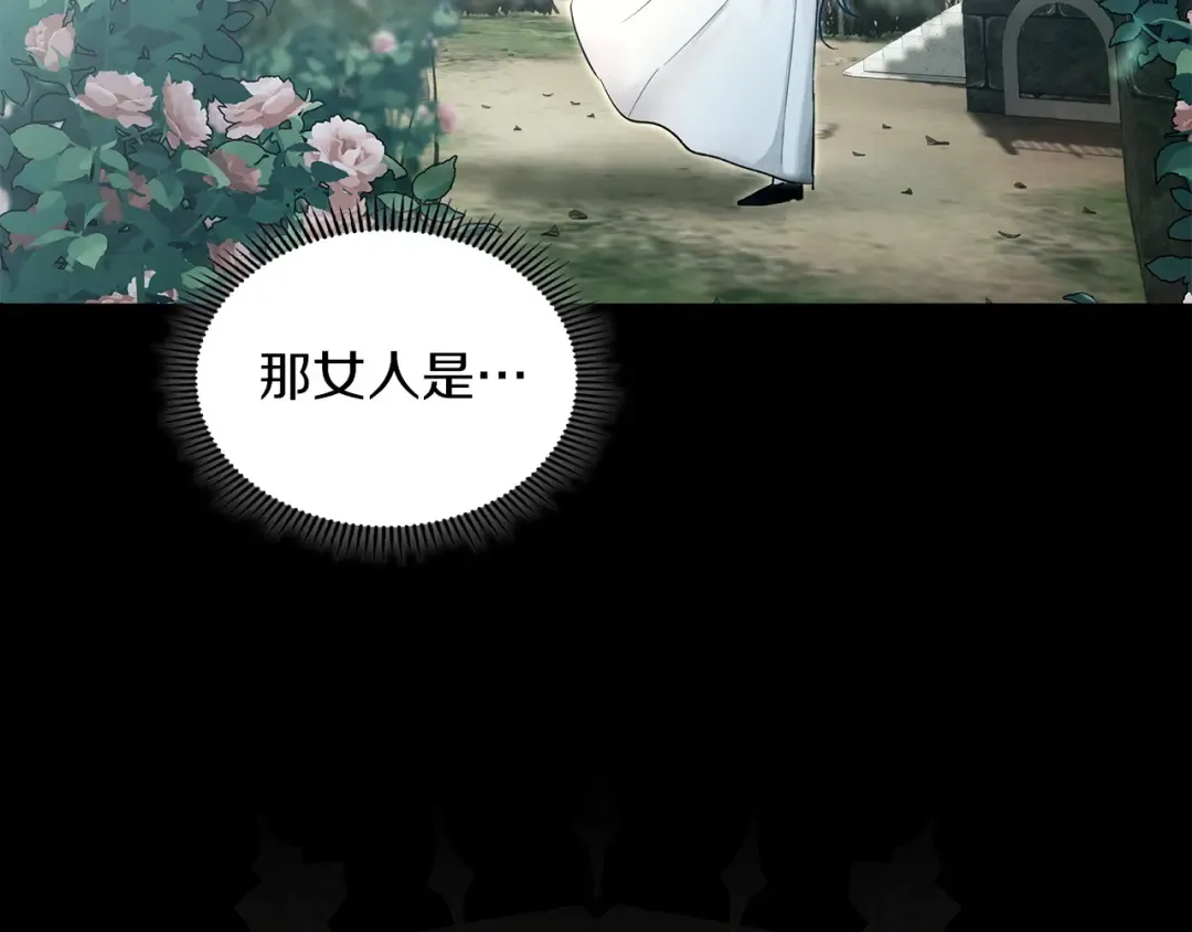 第61话 战胜一切 第182页