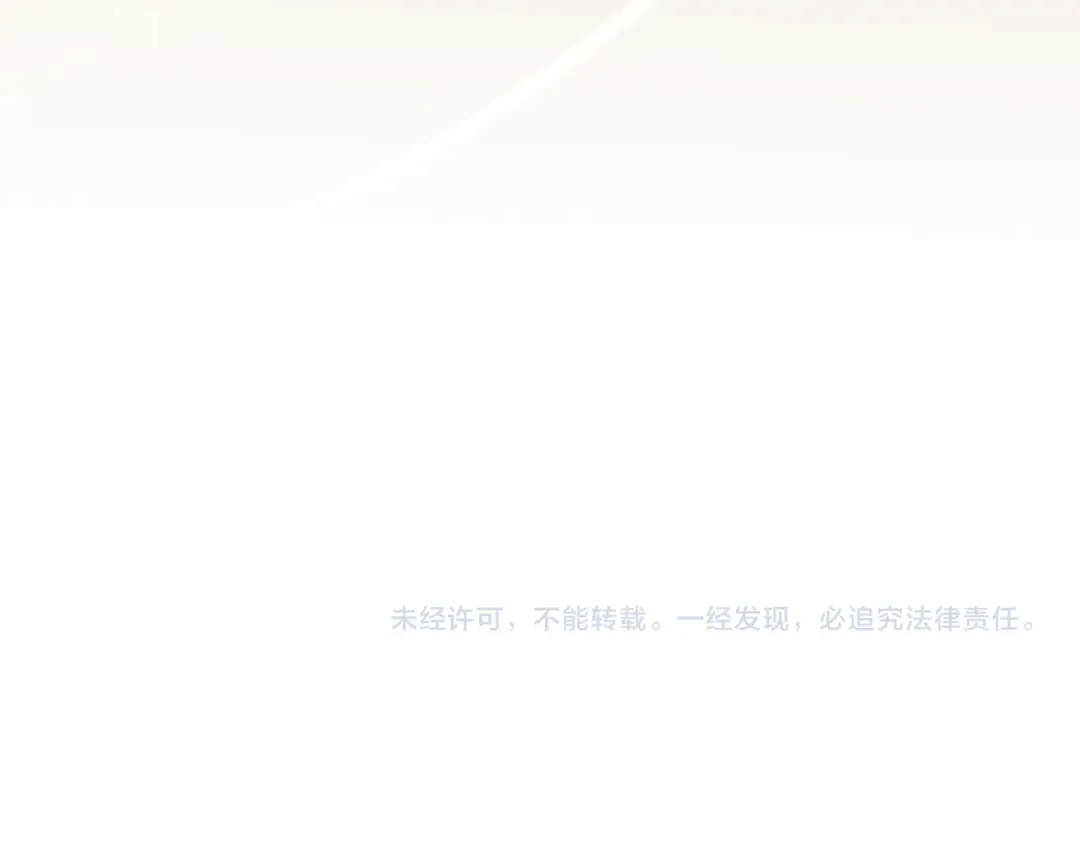 第61话 战胜一切 第188页