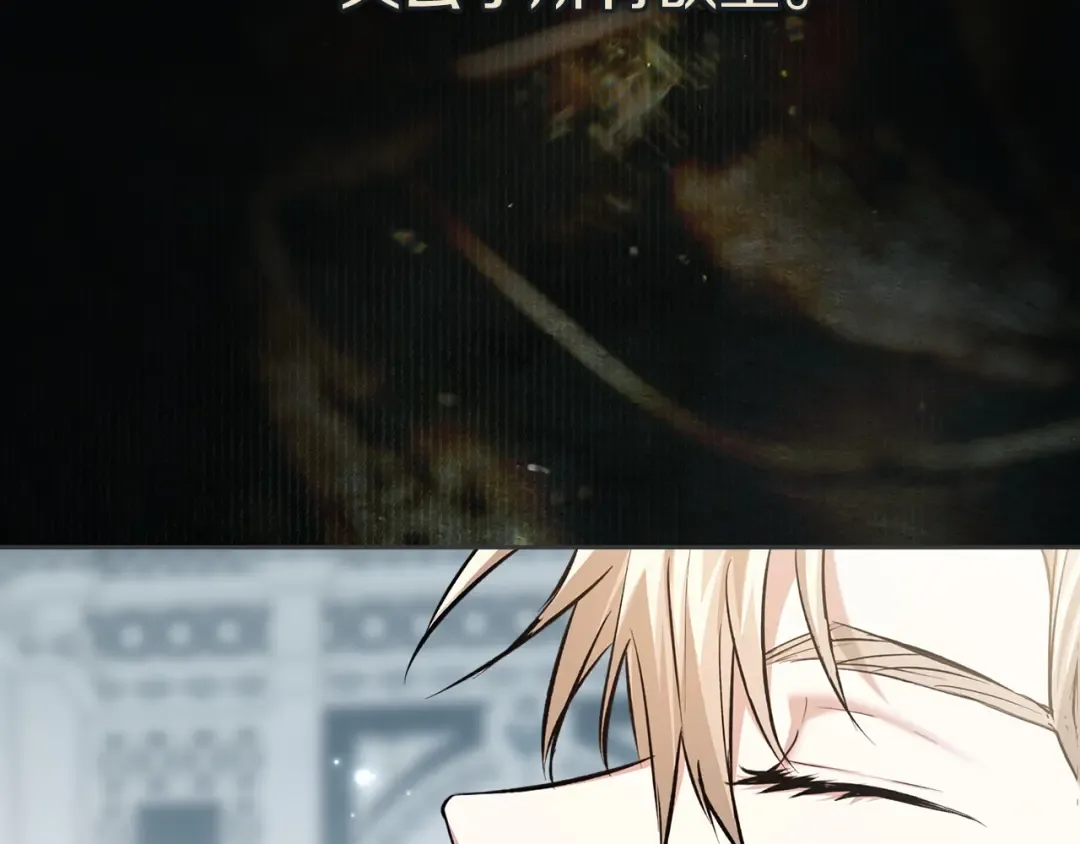 第62话 强烈的占有欲 第58页