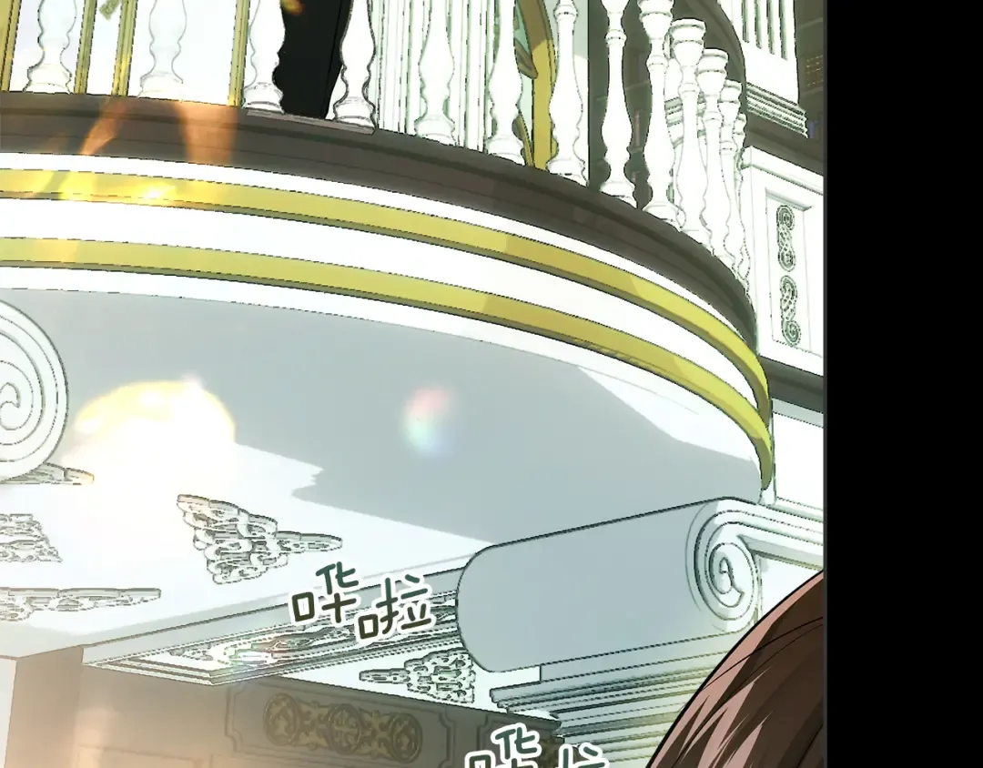 第62话 强烈的占有欲 第79页