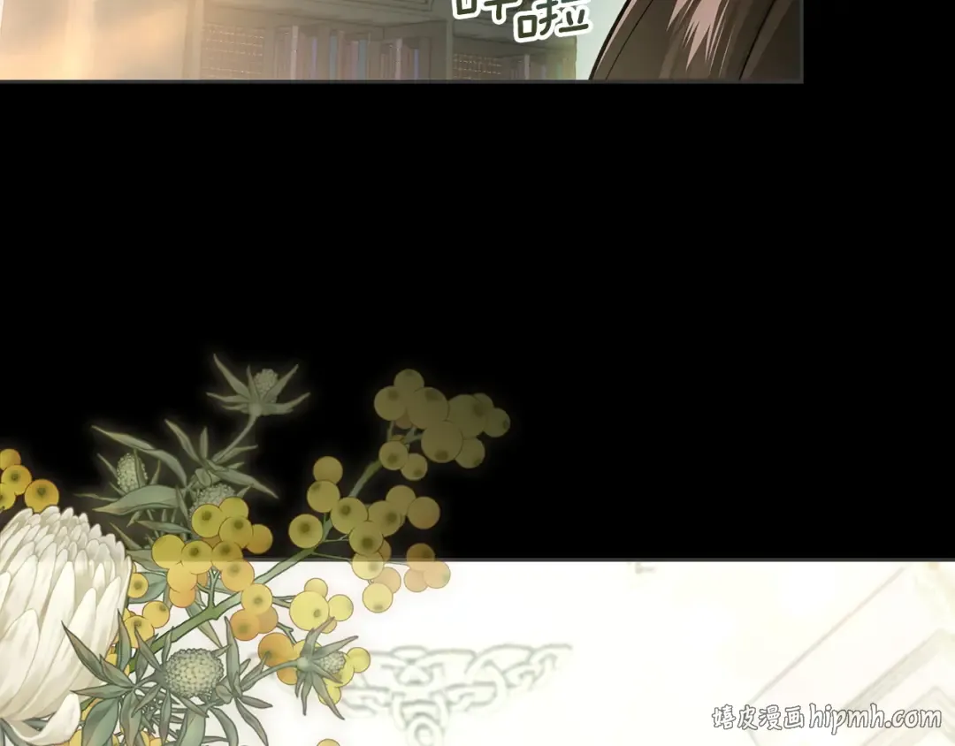 第62话 强烈的占有欲 第80页
