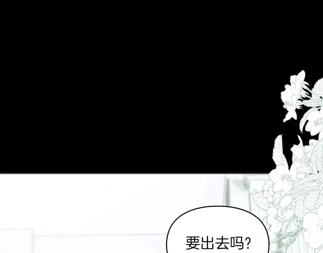 第62话 强烈的占有欲 第114页