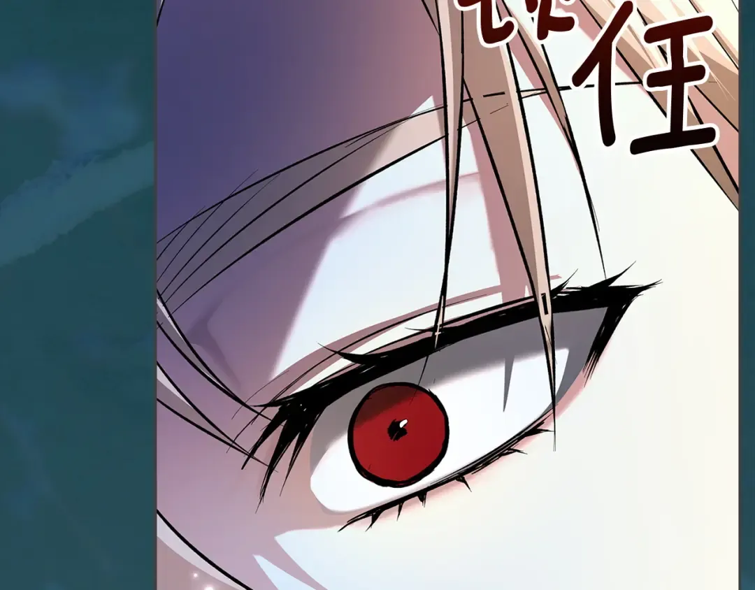 第62话 强烈的占有欲 第131页