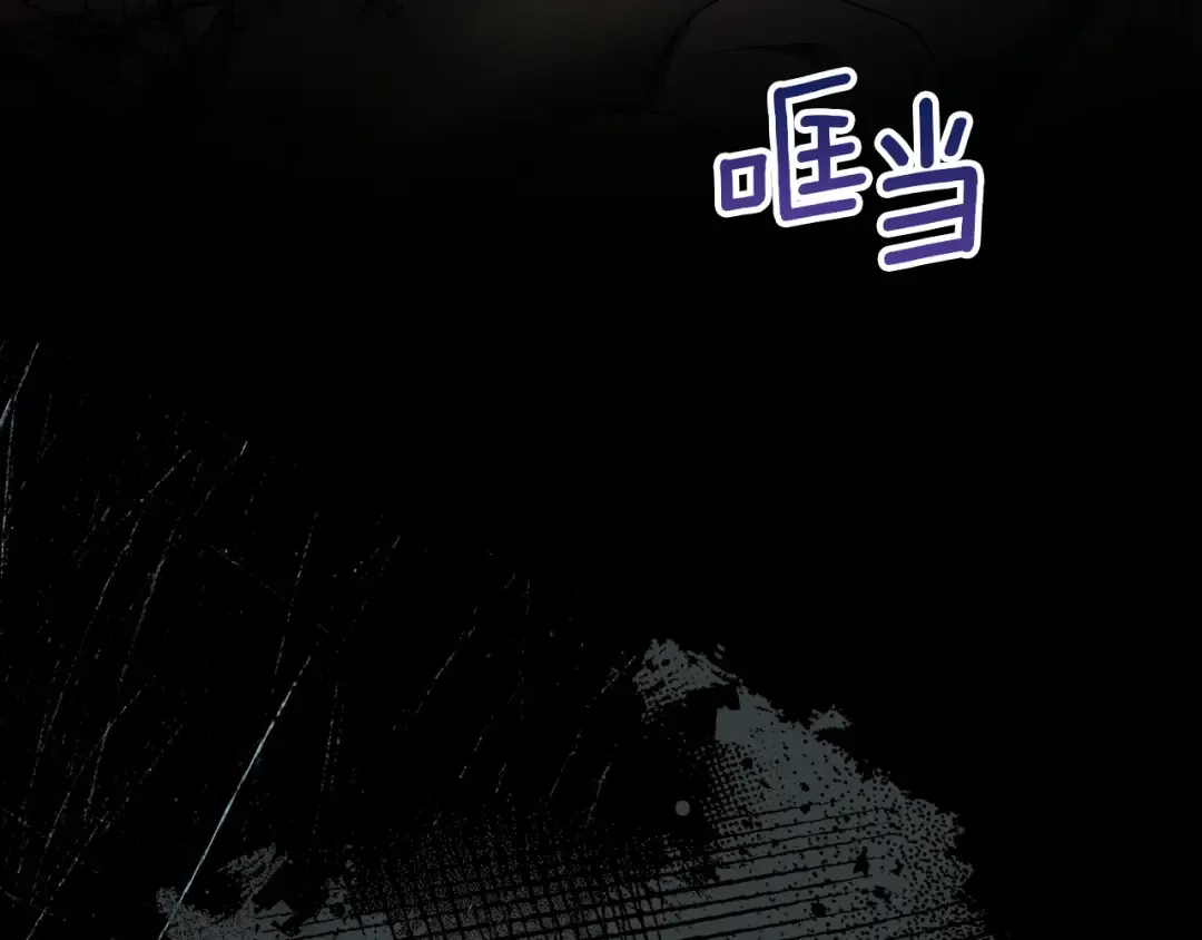 第62话 强烈的占有欲 第137页