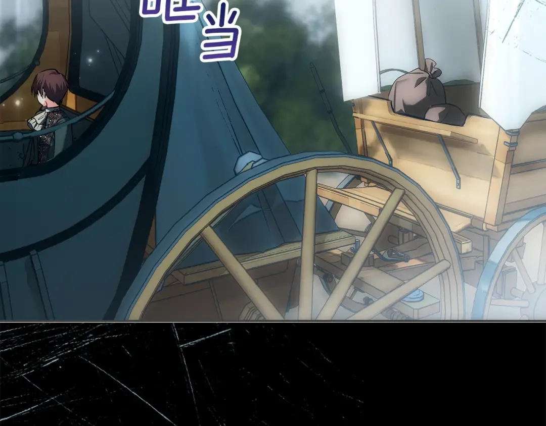 第62话 强烈的占有欲 第139页