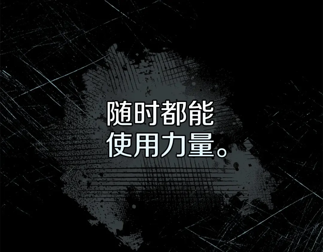 第62话 强烈的占有欲 第140页