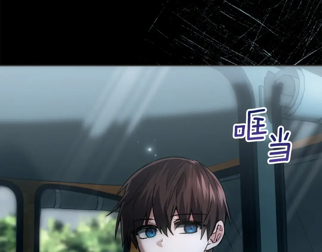 第62话 强烈的占有欲 第141页