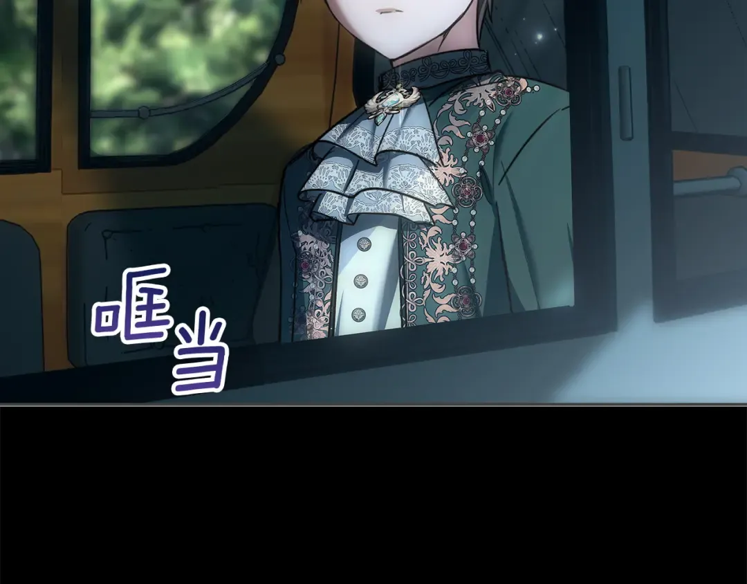 第62话 强烈的占有欲 第142页