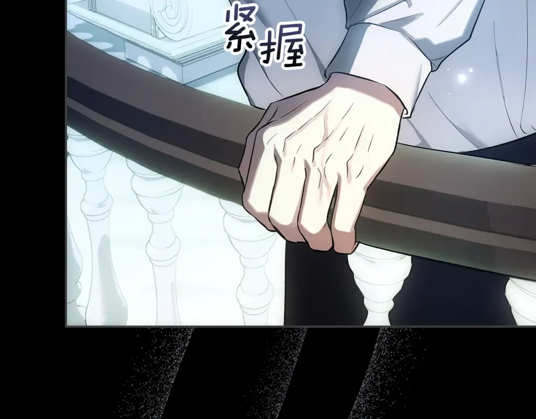 第62话 强烈的占有欲 第148页