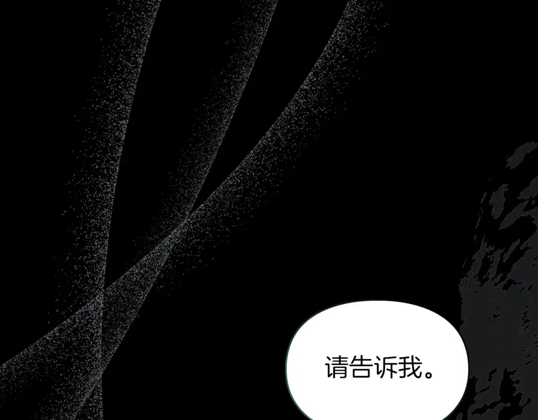 第62话 强烈的占有欲 第149页