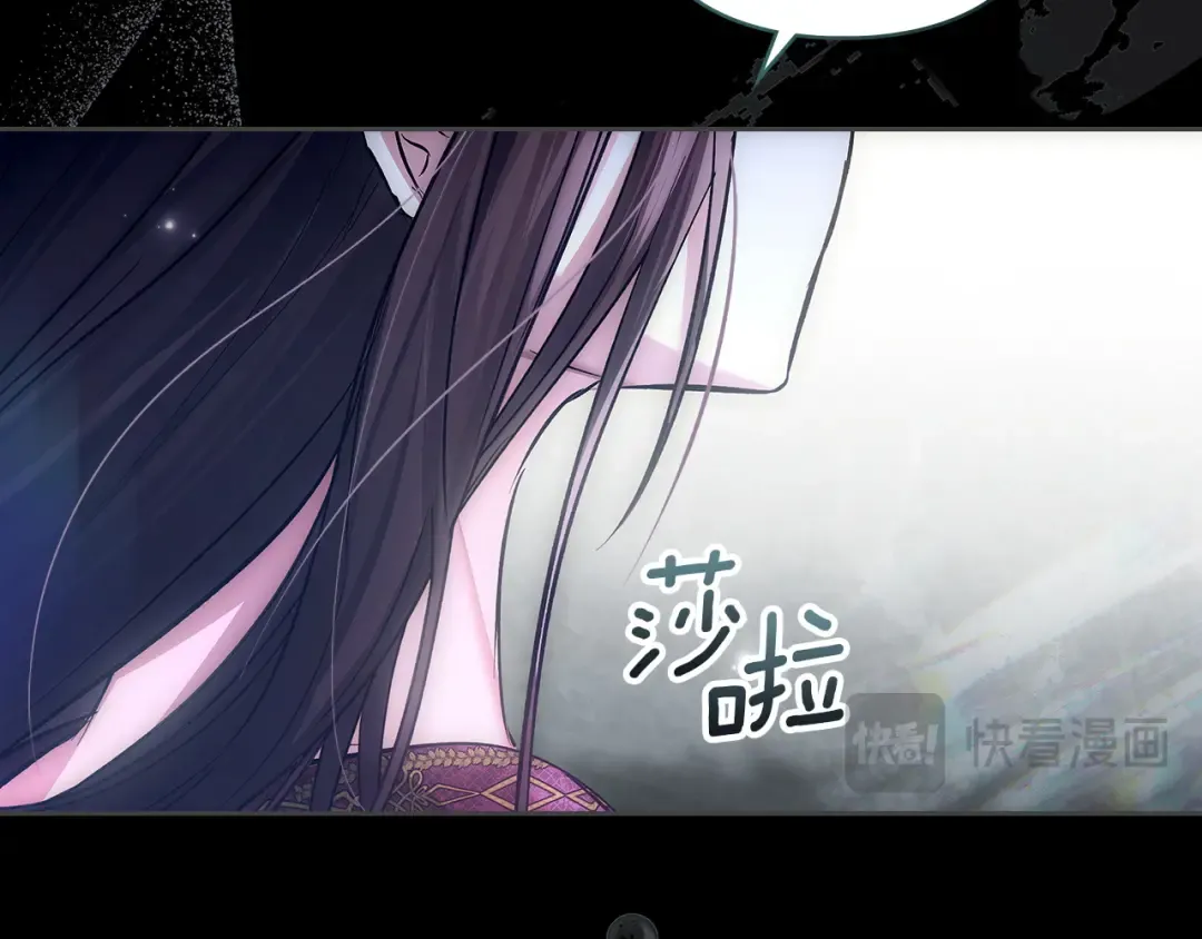 第62话 强烈的占有欲 第150页