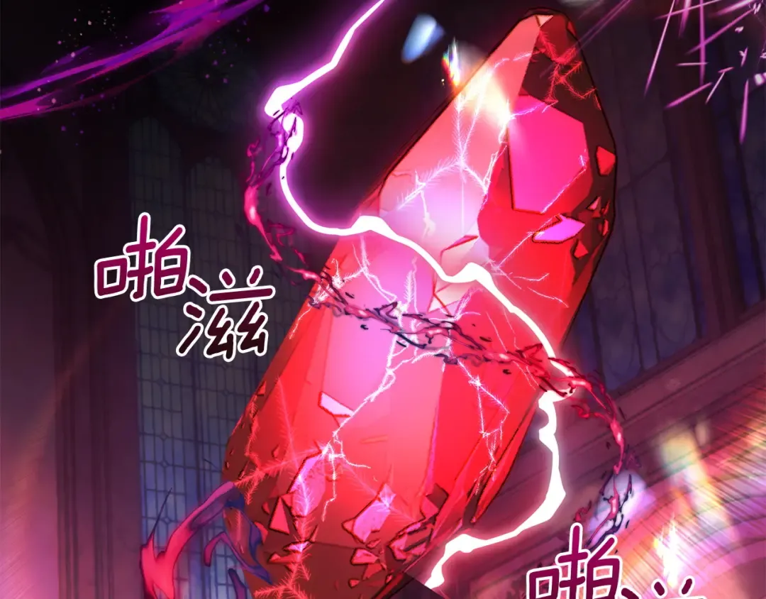 第62话 强烈的占有欲 第157页