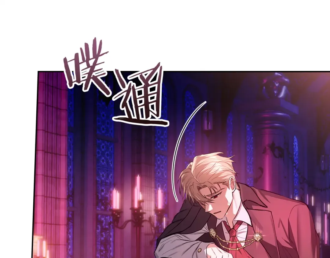 第62话 强烈的占有欲 第161页