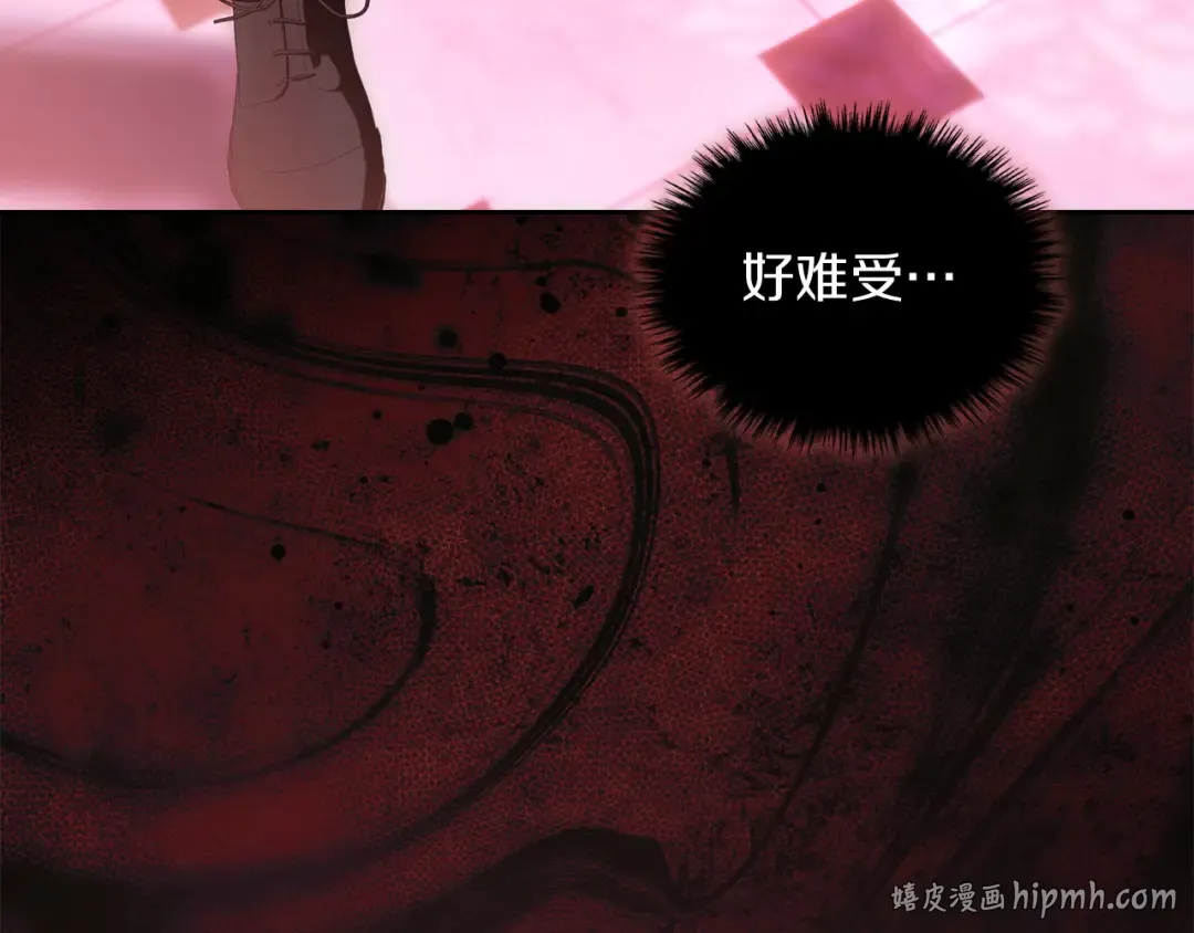 第62话 强烈的占有欲 第168页