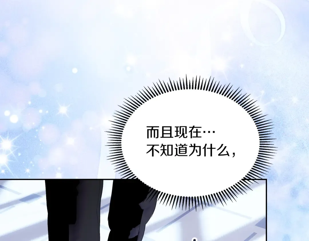 第62话 强烈的占有欲 第185页