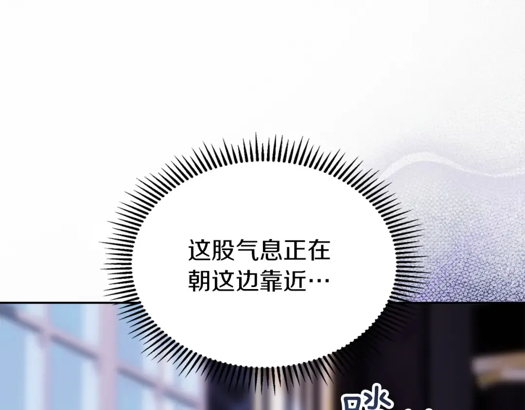 第62话 强烈的占有欲 第188页