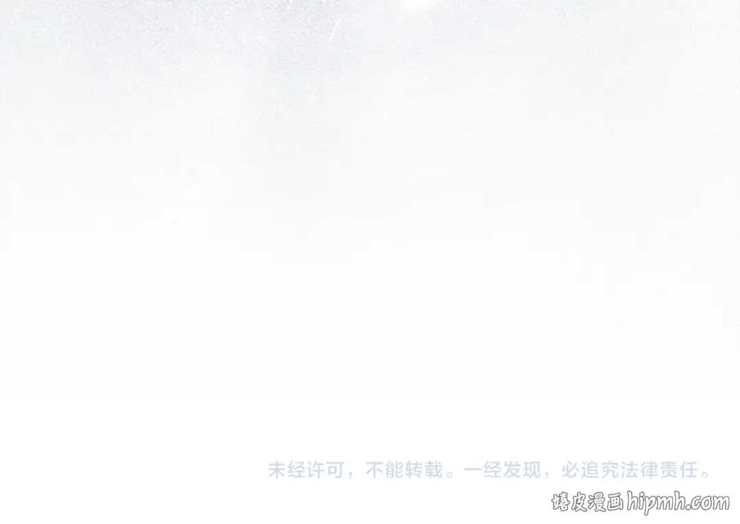 第62话 强烈的占有欲 第196页