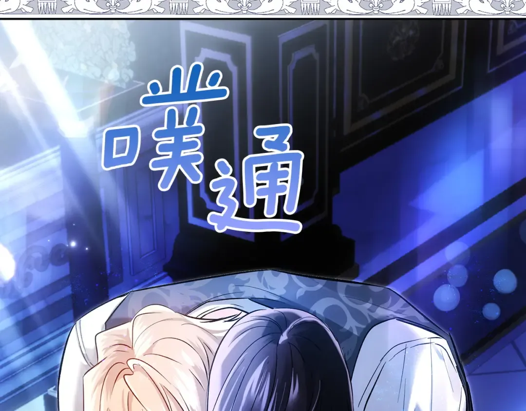 第63话 抹去的记忆 第4页