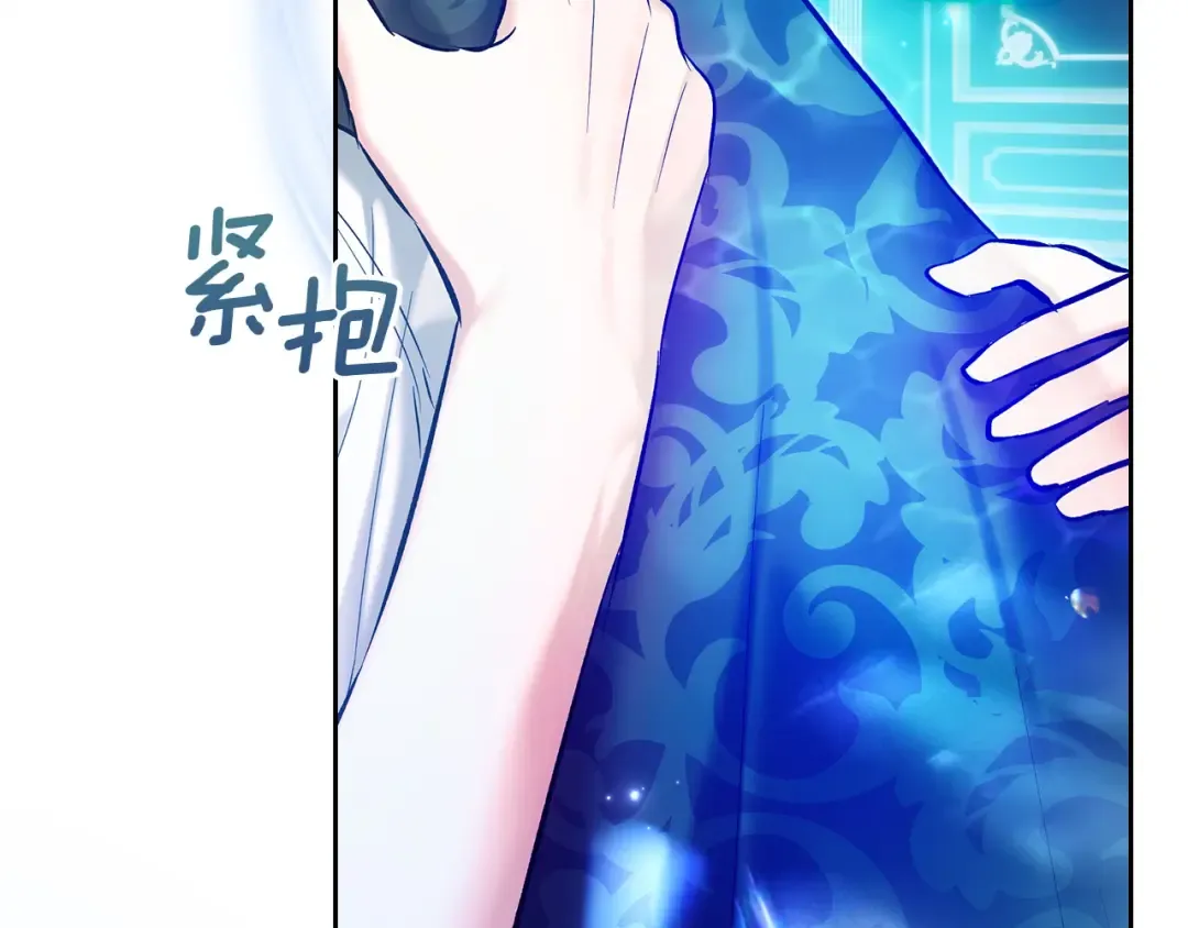 第63话 抹去的记忆 第20页