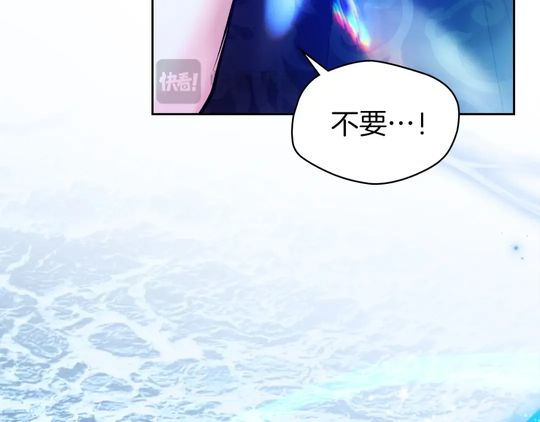 第63话 抹去的记忆 第21页