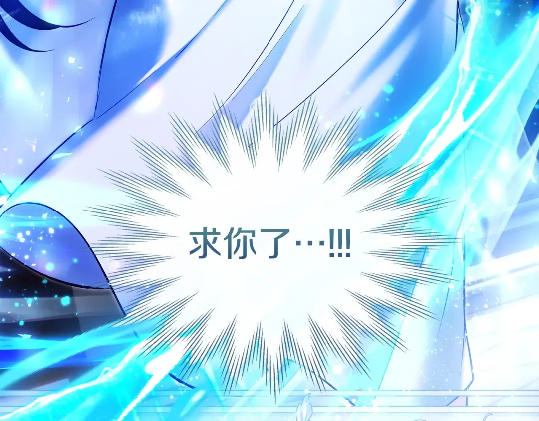 第63话 抹去的记忆 第25页