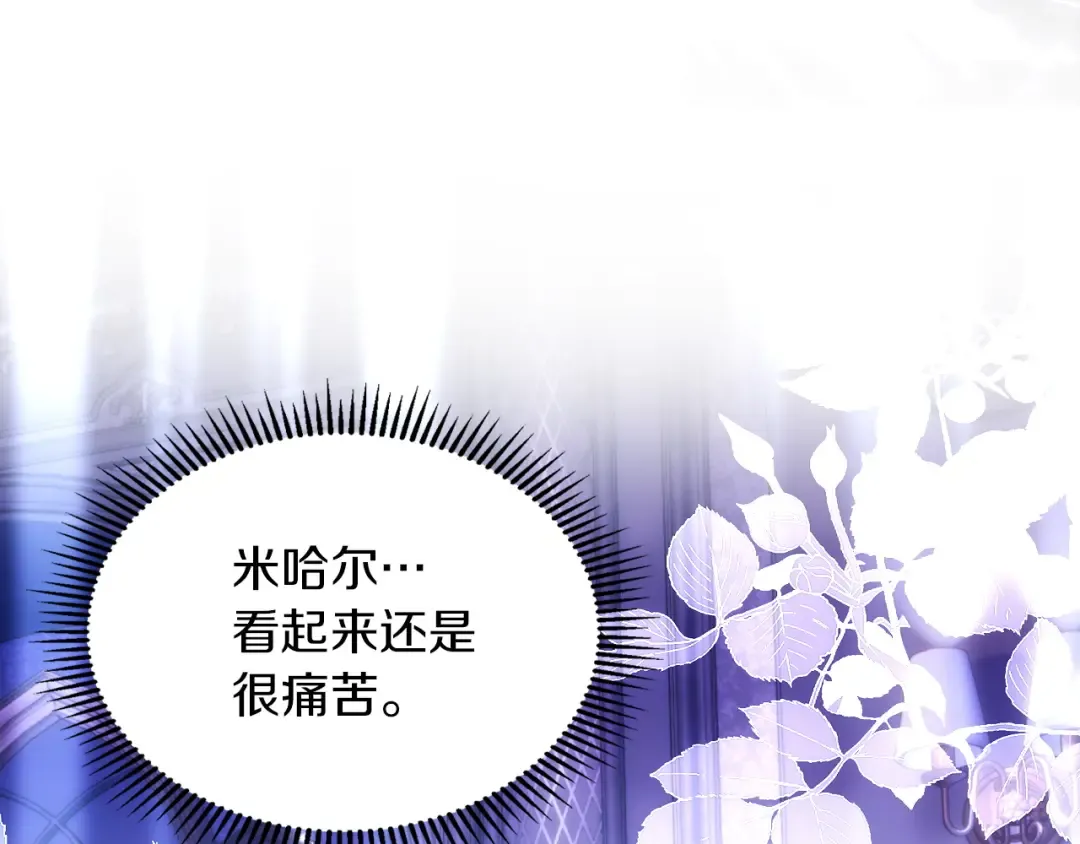 第63话 抹去的记忆 第39页