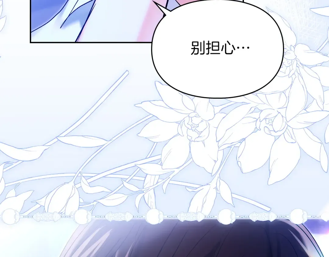 第63话 抹去的记忆 第47页