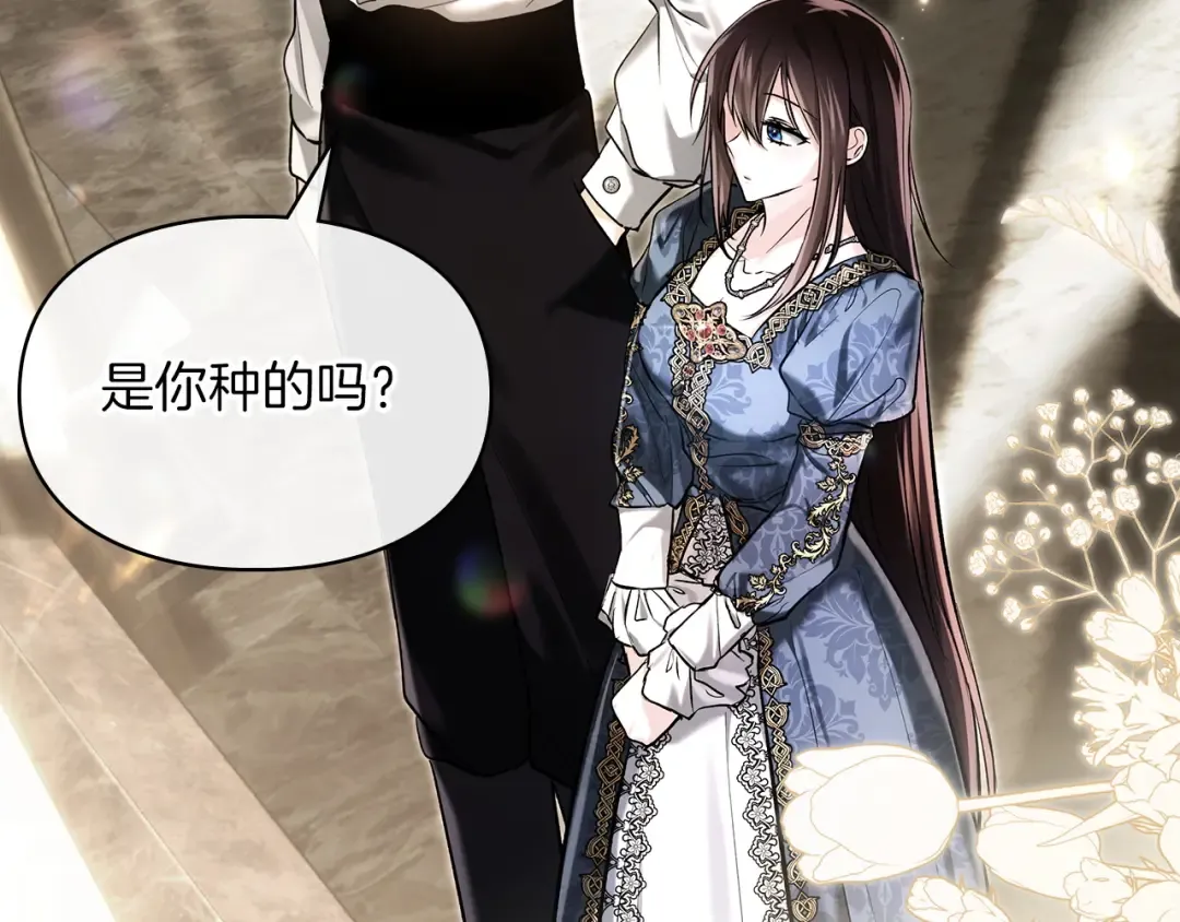 第63话 抹去的记忆 第60页