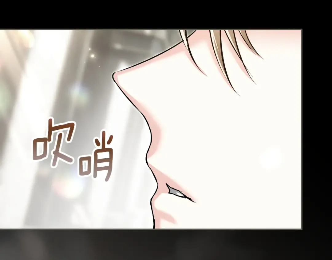 第63话 抹去的记忆 第90页