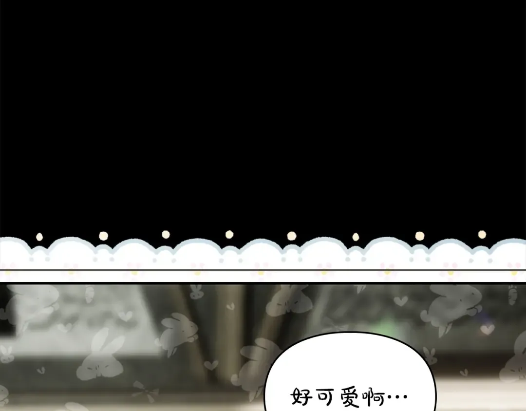 第63话 抹去的记忆 第98页
