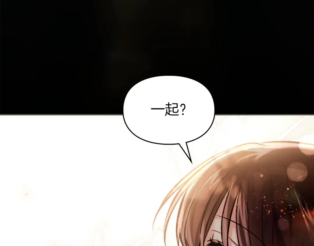 第63话 抹去的记忆 第122页