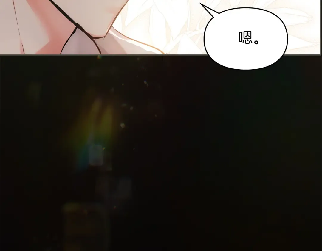 第63话 抹去的记忆 第125页