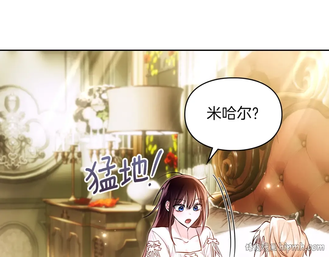 第63话 抹去的记忆 第136页