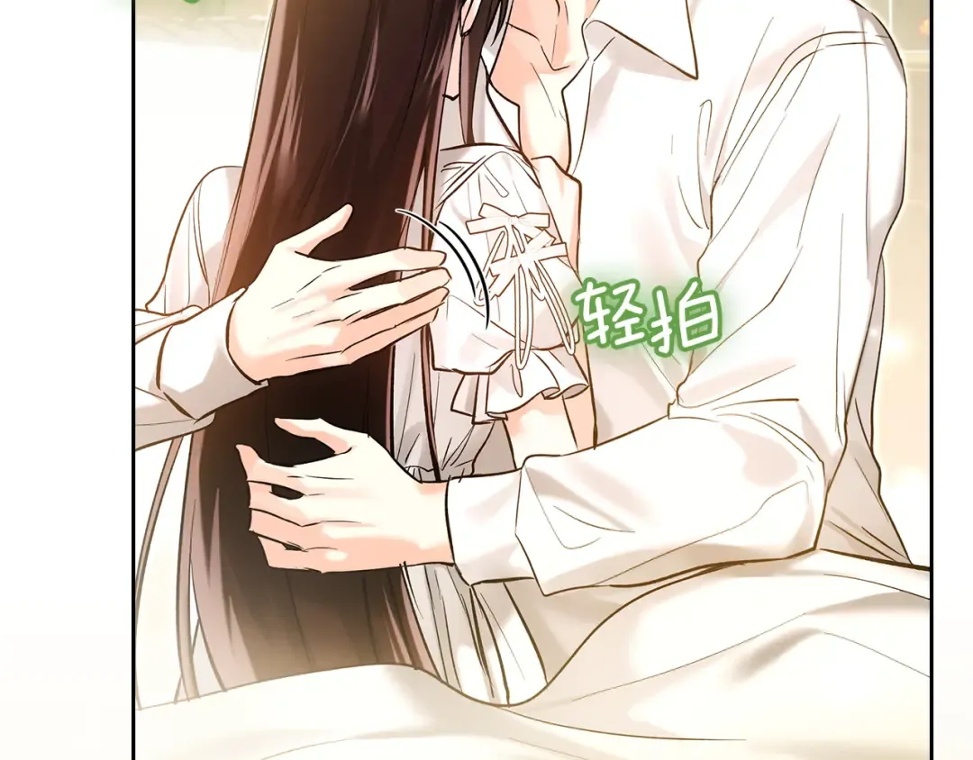 第63话 抹去的记忆 第148页