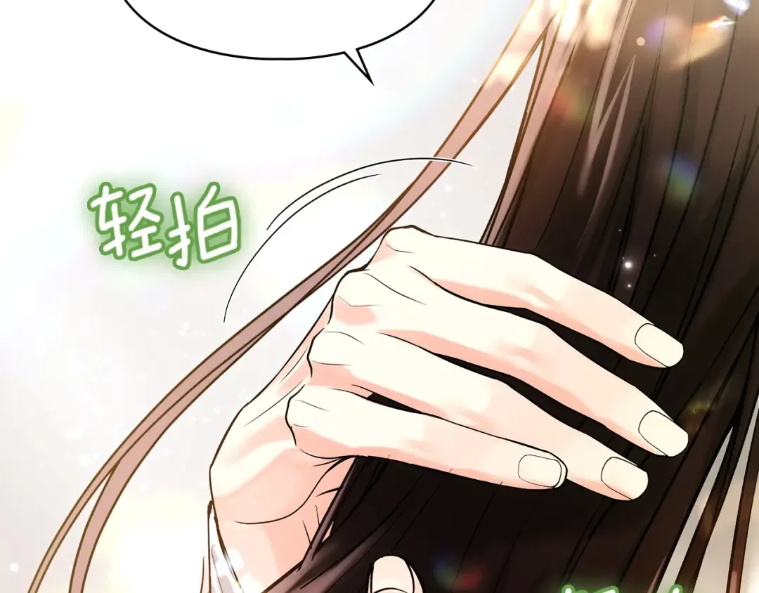 第63话 抹去的记忆 第150页