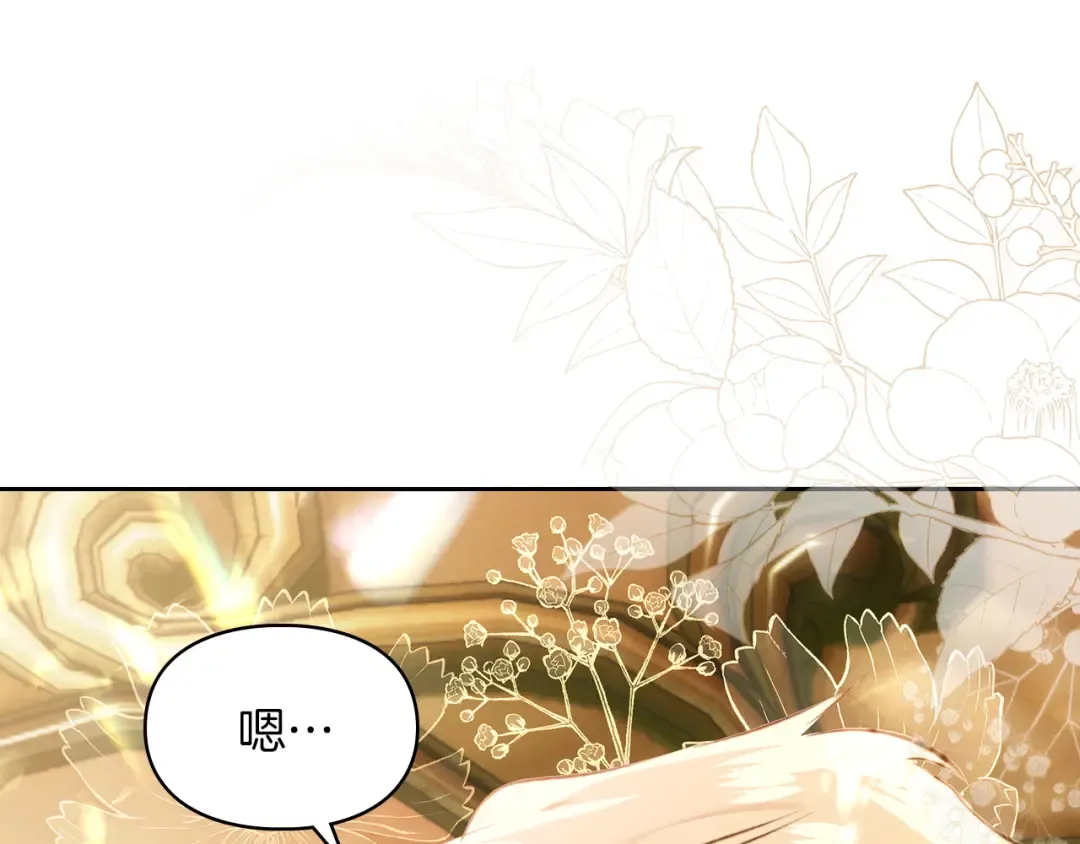 第63话 抹去的记忆 第156页