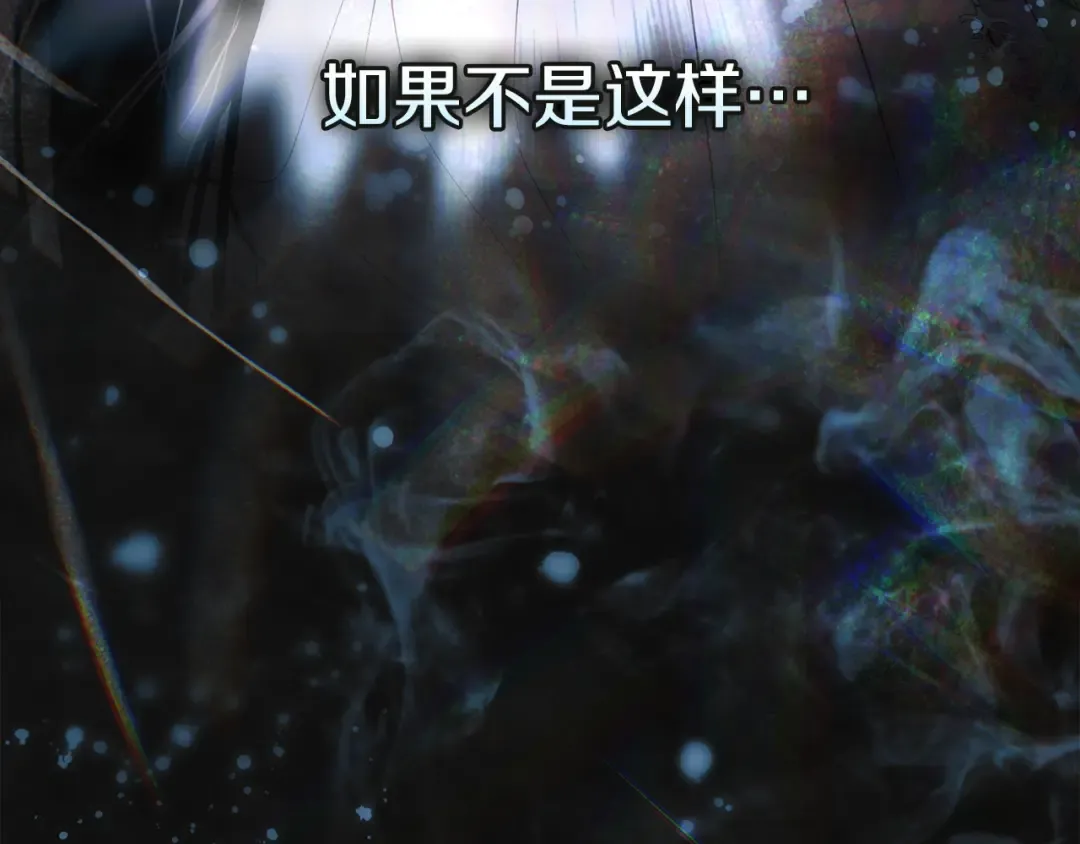 第63话 抹去的记忆 第175页