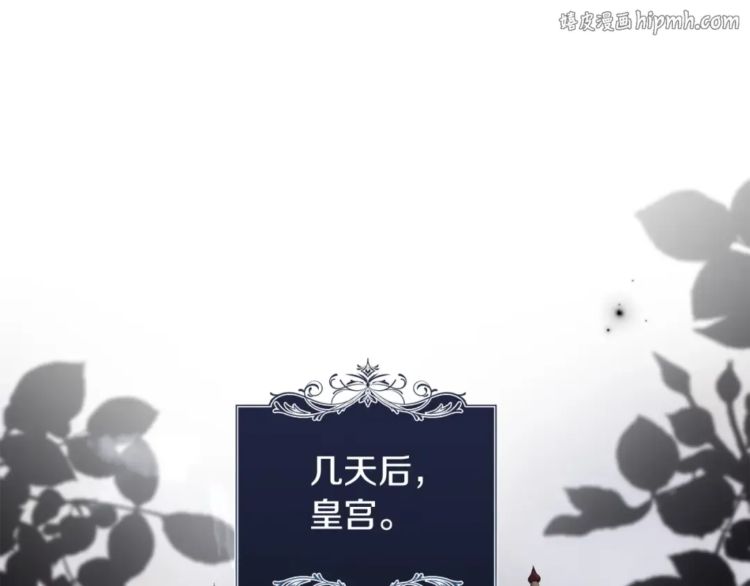 第64话 天翻地覆 第1页