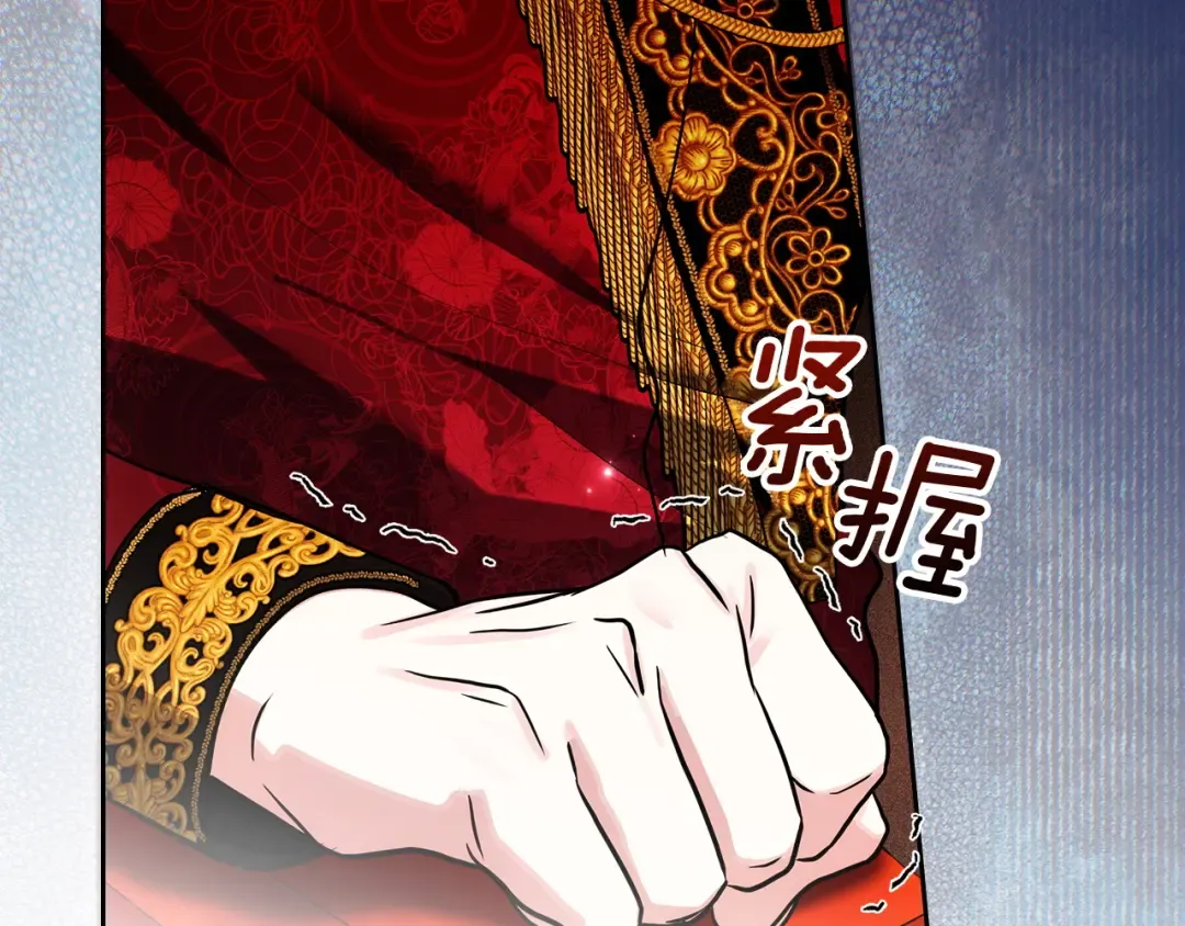 第64话 天翻地覆 第9页
