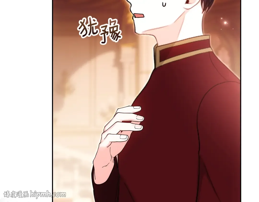 第64话 天翻地覆 第40页