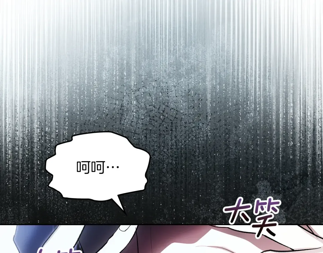 第64话 天翻地覆 第59页
