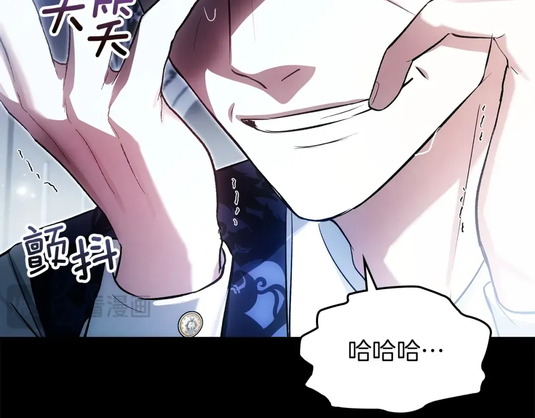 第64话 天翻地覆 第60页