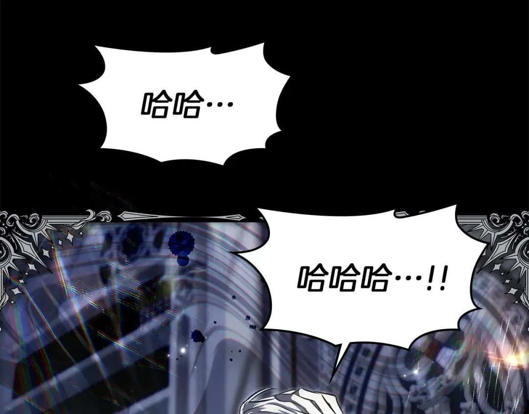 第64话 天翻地覆 第62页
